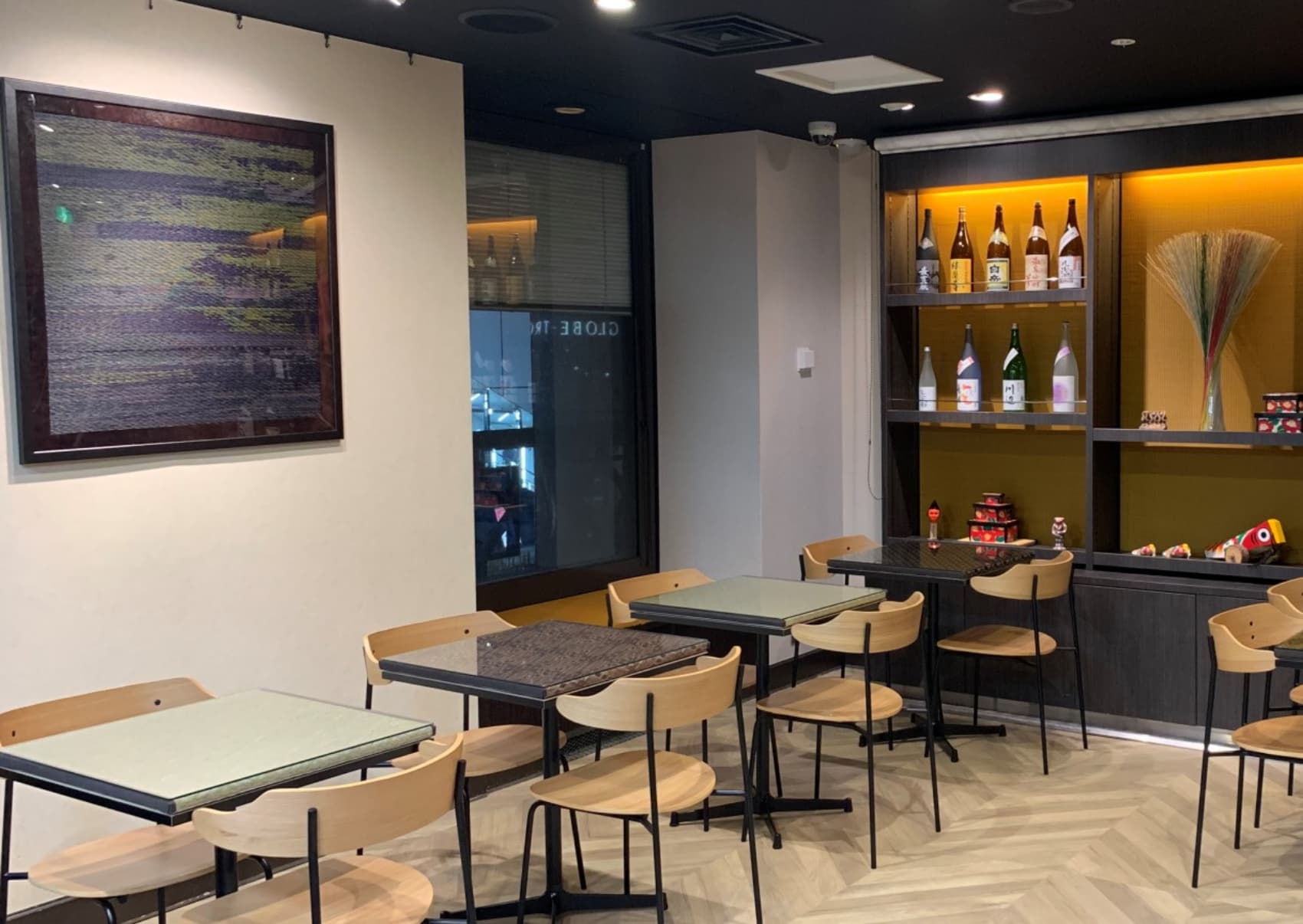 bar