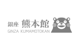 銀座の飲食店にて「くまもとの赤フェア」を開催！熊本県産食材を使用した料理を提供！