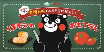 260323【ご提出】朝食パネル_修正