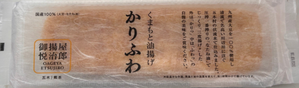 かりふわ画像