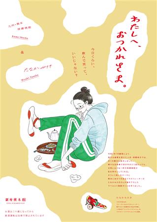 球磨焼酎 銀座熊本館オリジナルボトル を発売 銀座熊本館 球磨焼酎 銀座熊本館オリジナルボトル を発売 銀座熊本館