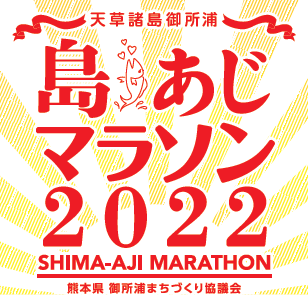 マラソンサムネイル