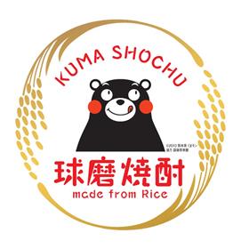 くまモンコースター