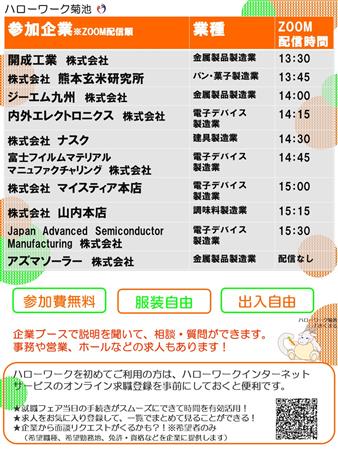 チラシ(2)