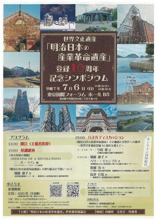 チラシ1
