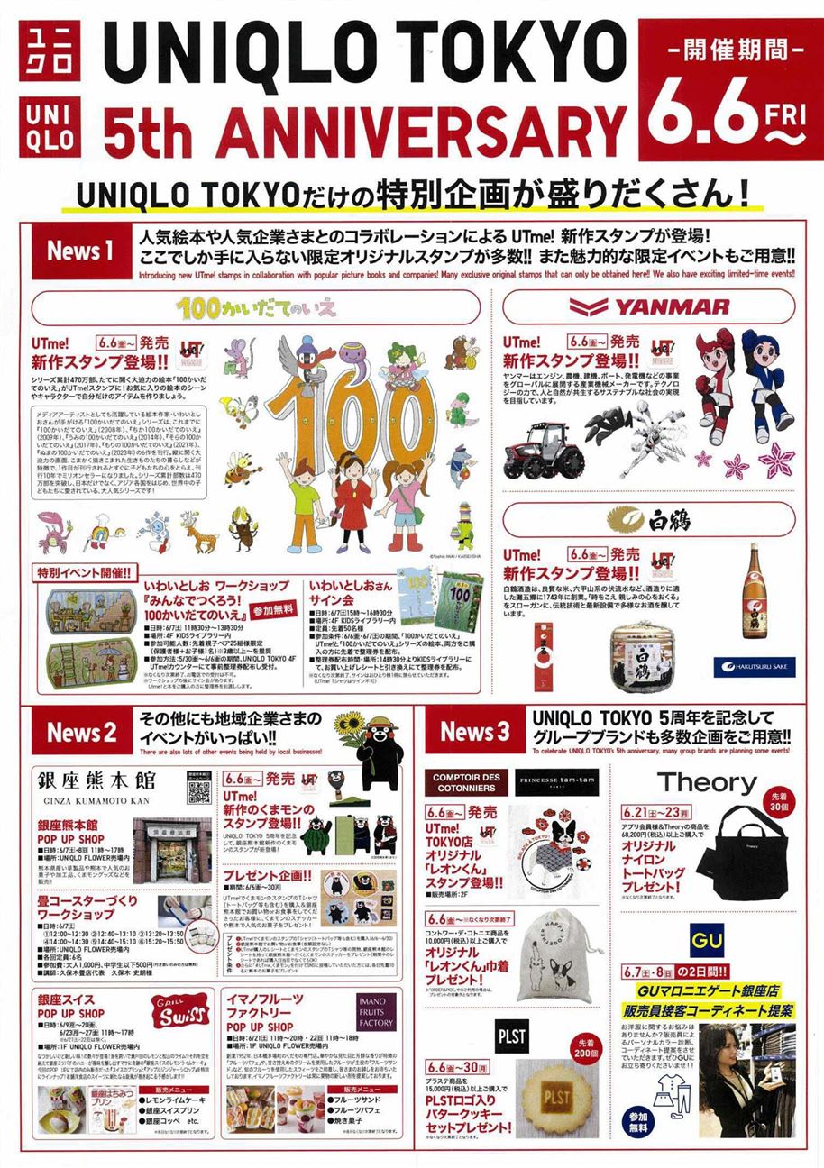 ポスター