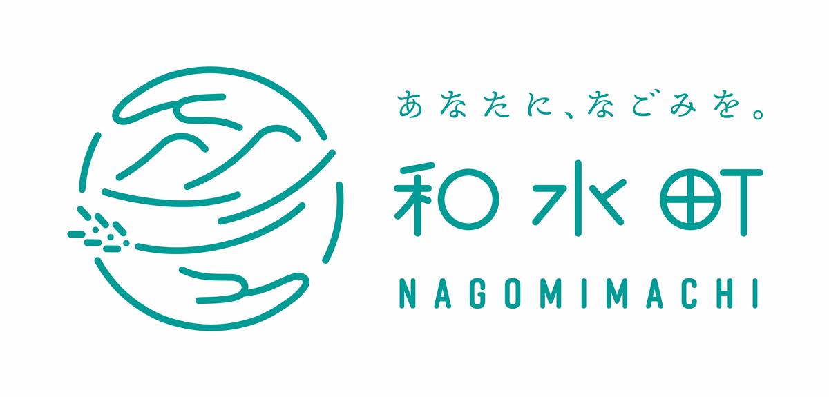 銀座熊本館で「和水町フェア」を開催！！