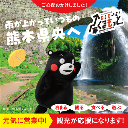県央画像