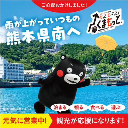 県南画像1