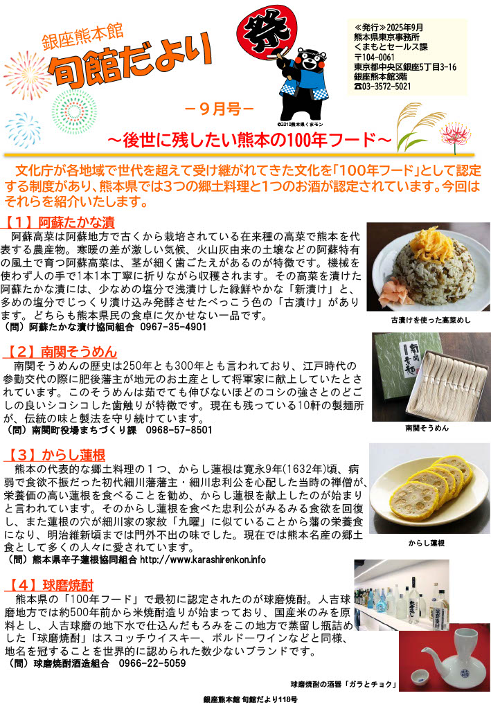 表面