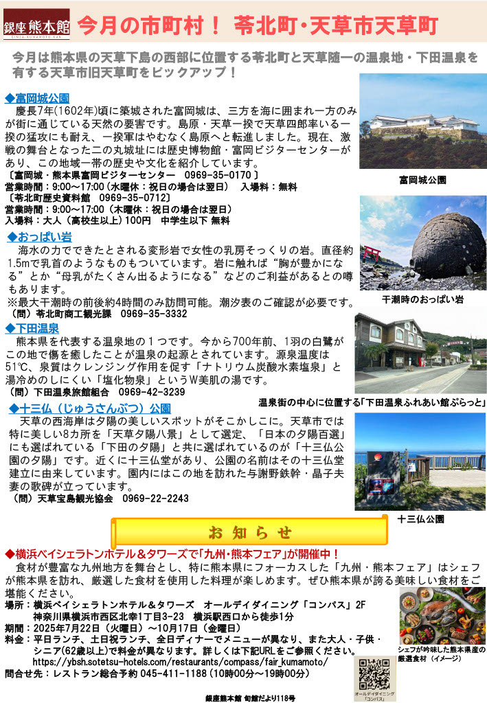 裏面