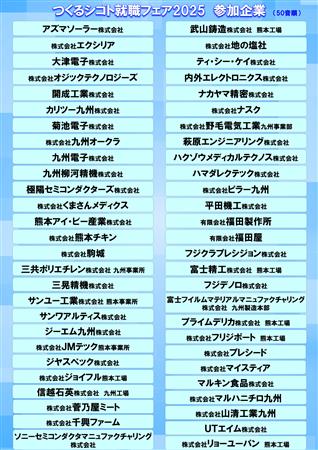 チラシ(2)