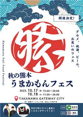 チラシ表
