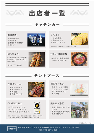 チラシ裏